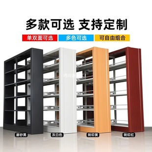 Steel Bookshelf Library Bookshelf School Information Rack Reading Room File Voucher Rack Single and Double-Sided Storage Rack