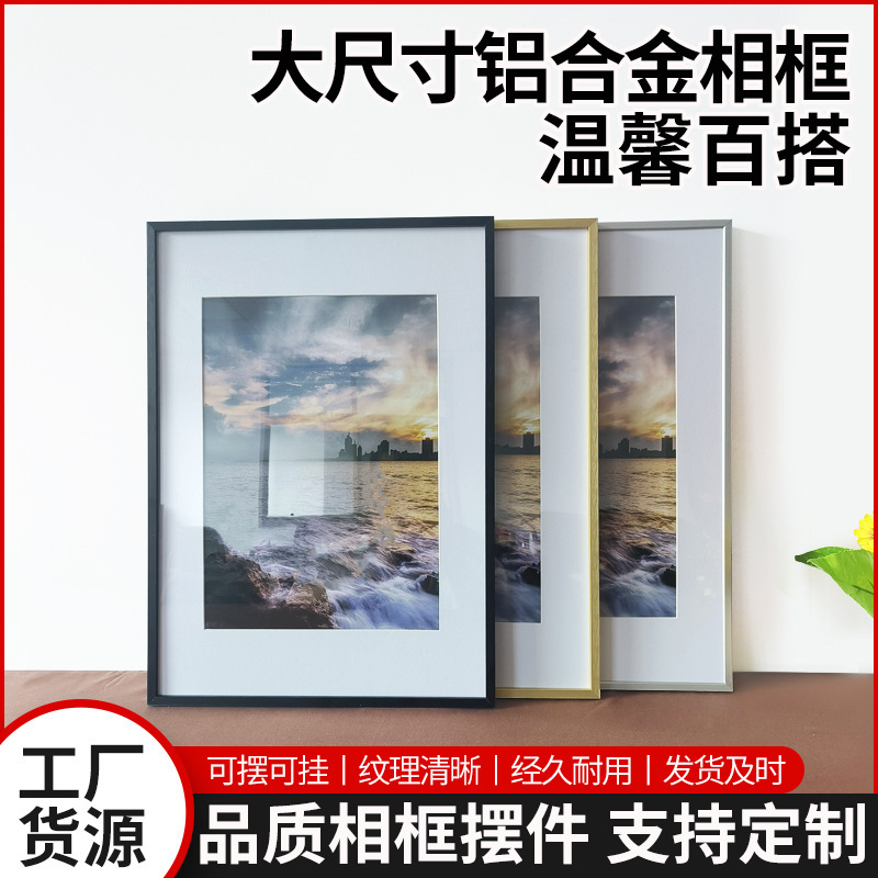 Picture Frame Aluminum Alloy Picture Frame Simple Narrow Edge Outer Frame Advertising Poster Puzzle Wall Hanging Large Size Photo Frame