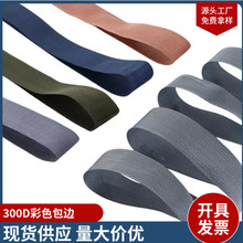 ���N PP���]���� ��]���� 300D�Ȱ�߅�� ���N��ɫ������ �F؛��