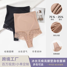 女士三角裤;大码文胸;文胸套装