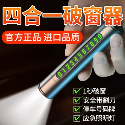 Qəza çəkici – Mini Seat Belt Cutter