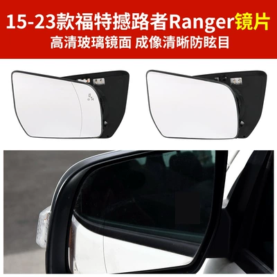 Rear mirror/rearview mirror assembly, Suitable for pickup truck road