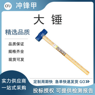 18��̼�呴�ľ�����N �FҬ�^ ���N ľ�Ѱ˽Ǵ��F�N