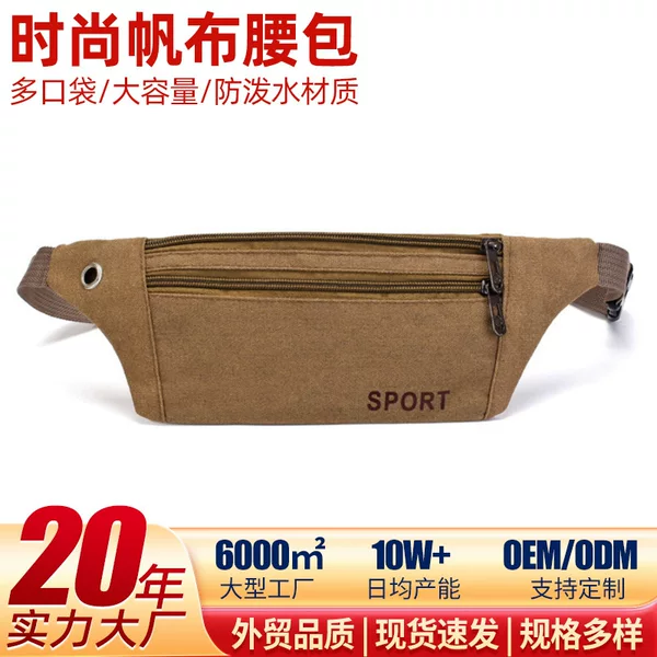 Popular Canvas Men's Waist Bag, Outdoor Sports Hiking Bag, Fitness Running Bag, Thin and Lightweight Mobile Phone Bag, Portable