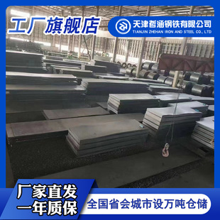 ���Q235B��܈�����_ƽ��ͺϽ�Q355B�_ƽ��S��ֱ�N�ɶ����_ƽ