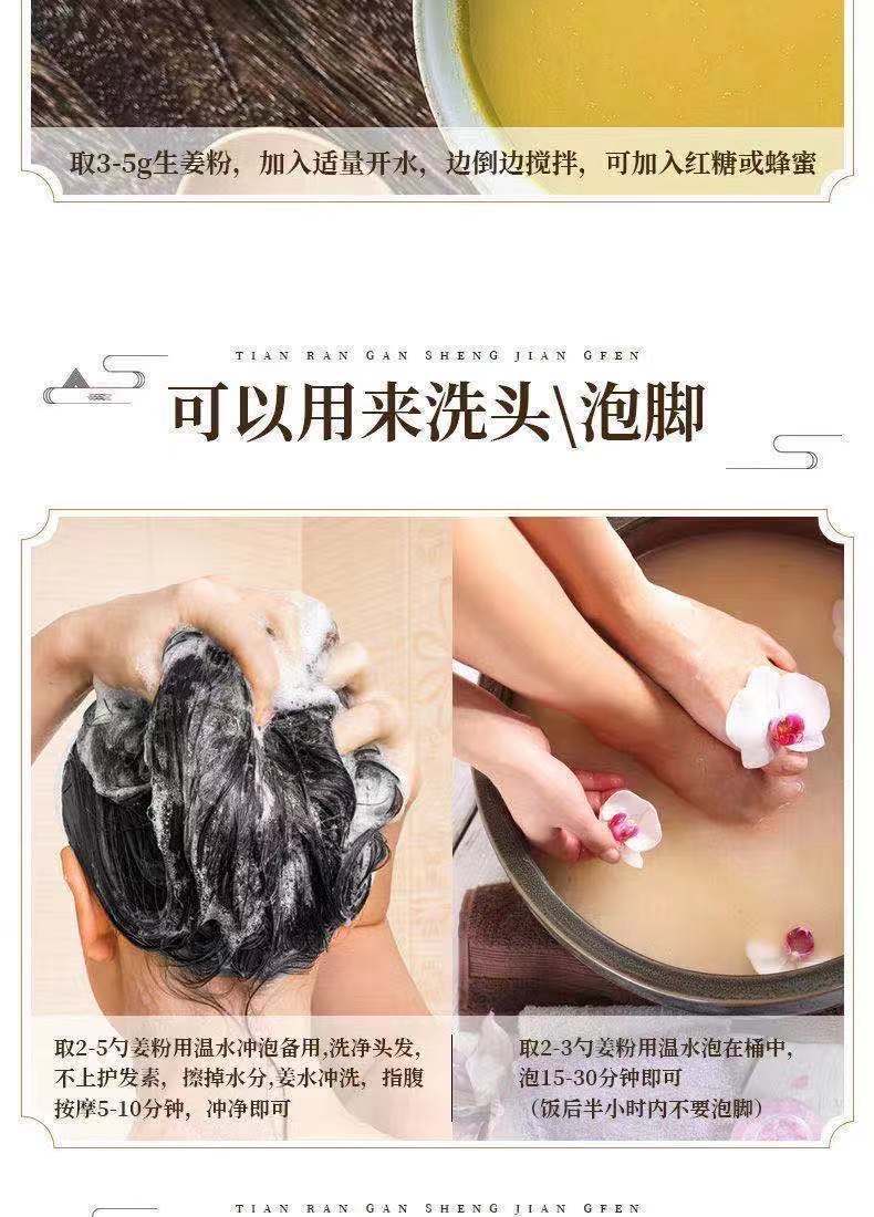 Edible Ginger Powder Jiang Fen Zingiber officinale Rhizome 500g Culinary and Foot Soak Use quality and texture