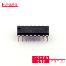 SN74LS151N PDIP-16 XC7A35T-1FGG484I XC7A35T-1FTG256C GD25Q32