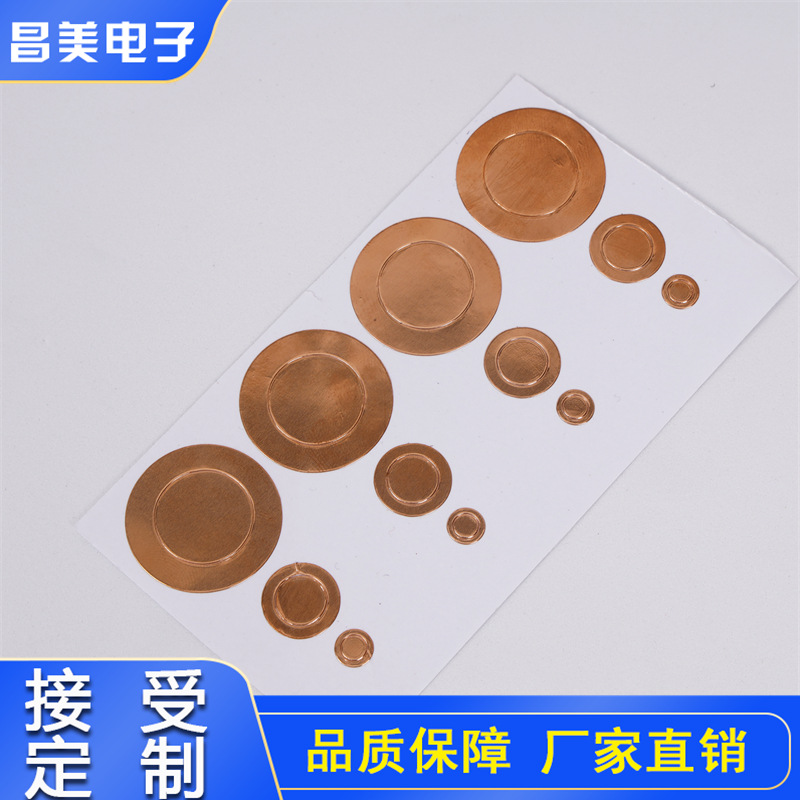 东莞厂家自产铜箔成型 3/M铜箔胶带 双面导电铜箔胶带 电子产品胶