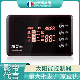 球阀;净水器;净水器配件