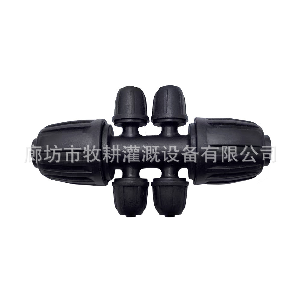 812管3分管转47管锁母变径六通三通龙头接堵头阀门 转接头变径接