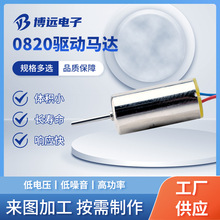 0820��늙C�R�_ ֱ����ˢ늙C΢���R�_ 늄������ˢС�R�_���l