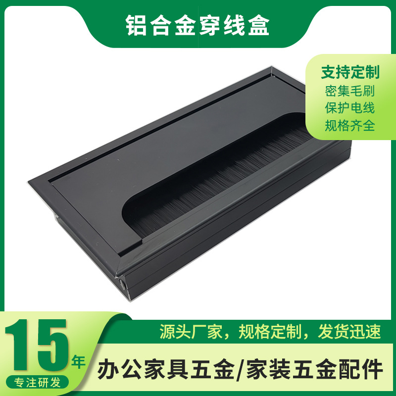 Aluminum alloy box box cross -border dedicated desk square routing…