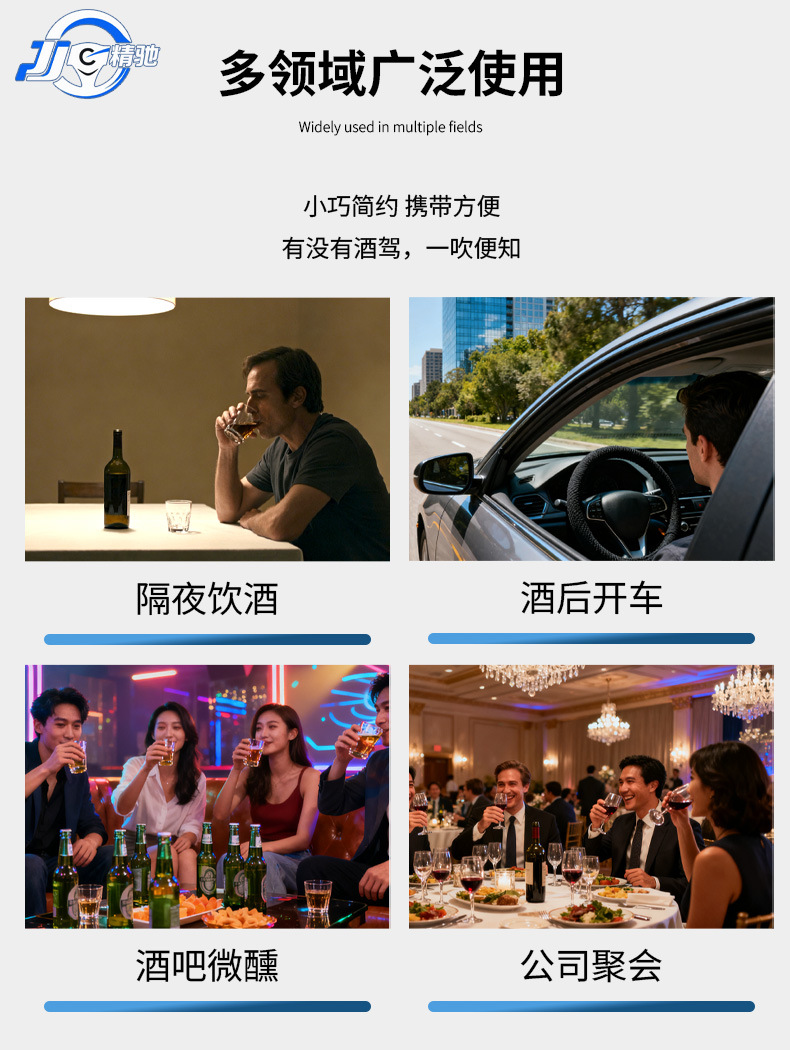 Portable Air-Blown Alcohol Tester for Home Use High-Precision Drunk Driving and Drunk Breathing Test Instrument Cross-Border Factory