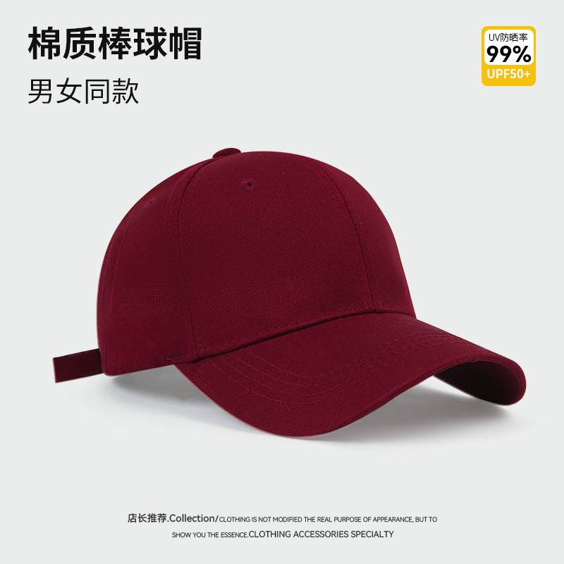 Gorra de béisbol de color sólido con logotipo bordado para hombre, gorra de algodón lisa de alta calidad para mujer, gorra de pico de pato para primavera y otoño.