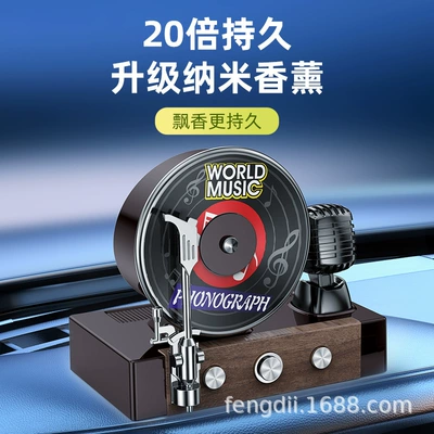 Perfume Fragrance Phonograph Center | Perfplant seat