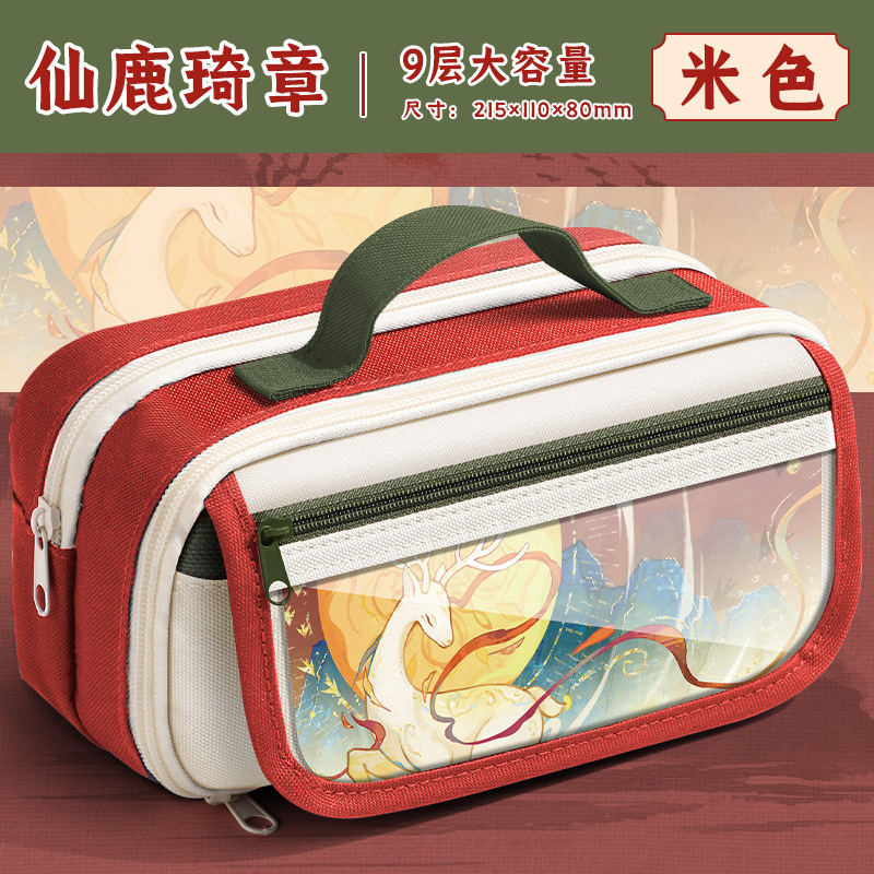 Fairy Deer Qizhang-Beige