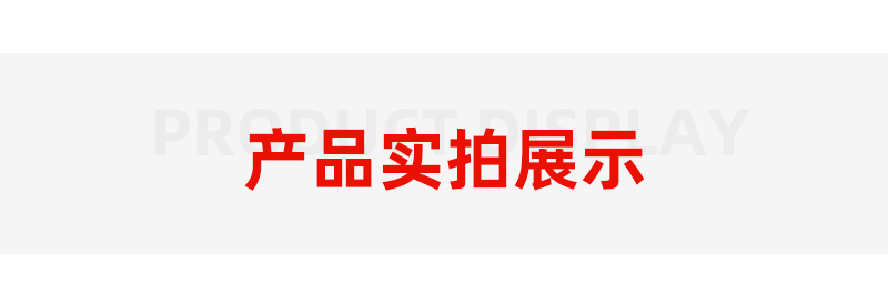 详情页_03.jpg