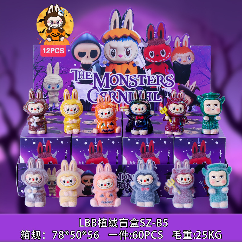 拉布布盲盒labubu盲盒泡泡玛特盲盒拉布布公仔娃娃钥匙扣跨境盲盒|undefined