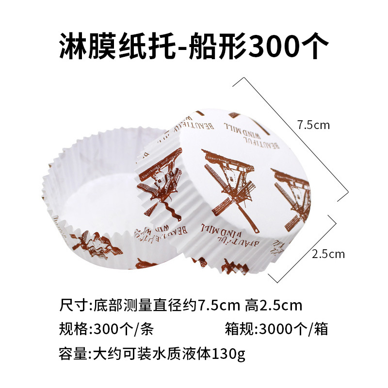 Bandilla de papel para pan Bandilla de papel envuelta en intestinos Bandilla de papel circular en forma de barco para hornear desechable Bandilla inferior de película antiadherente a prueba de aceite