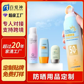 沐浴液沐浴露;复方精油;奶瓶果蔬清洗