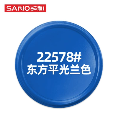 Car Repair Paint Matte, Avtomobil boyası - 22578oriental-flat-blue-350mlbottle-spray-paint