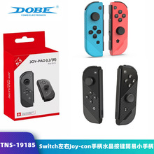 Switchֱjoy-conˮIСֱ NSΑֱTNS-19185