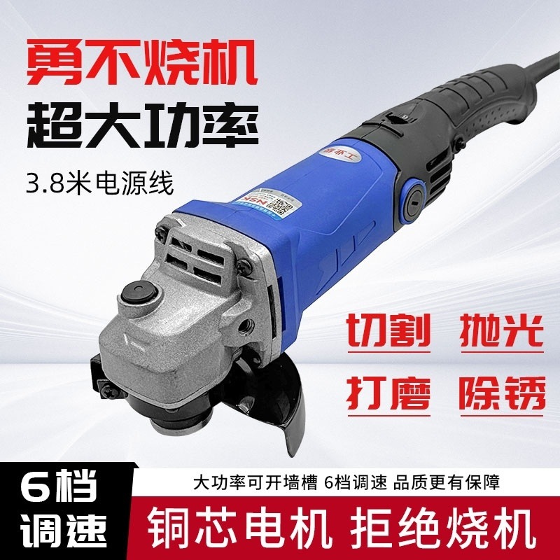 NSK处理全新100打磨机大功率磨光机家用小型多功能割机砂轮机