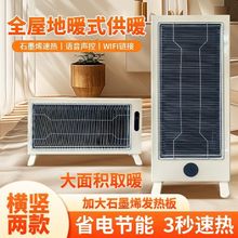 ��2025����ʯīϩ���¿��ů��ȡů�����ù���ʡ늿͏d�k������e