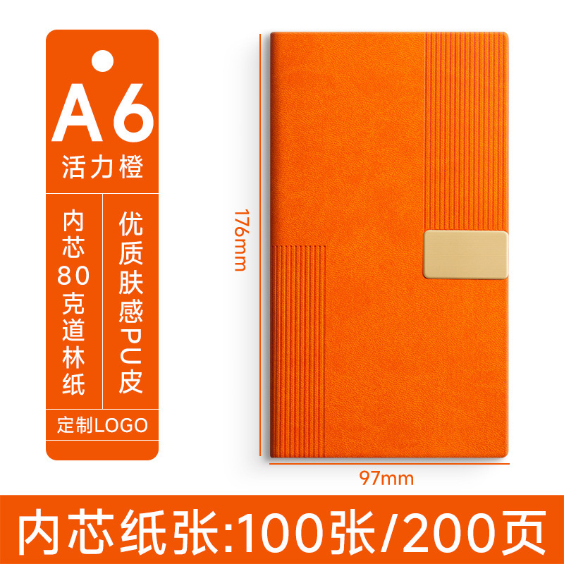 跨境笔记本礼盒套装新款a5加厚本子办公会议记事本可刻字可印logo|undefined