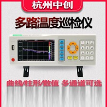 �Є�ET3916��·�ض�Ѳ�z�x ���� ����USBͨӍ 64·�ض�ӛ䛲ɼ��x