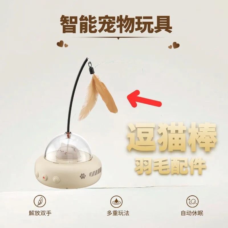 【送料無料卸売猫おもちゃスマート猫面白い赤外線猫面白いレーザー自己楽しみ退屈解消猫面白いペット用品|undefined