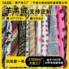 绒布