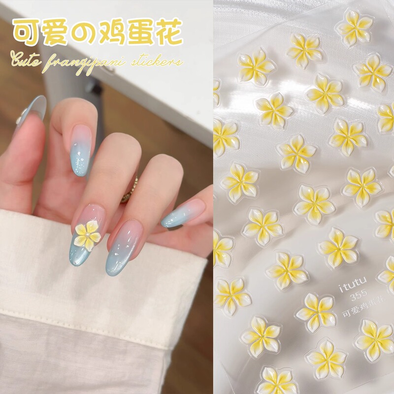 Nail Art 3D Plumeria Flower Stickers 2026 Summer New Cute Embossed Five-Petal Flower Nail Stickers Decorations
