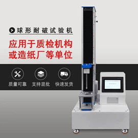 其他试验机;耐磨试验机;拉力试验机