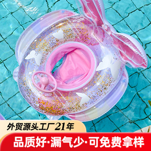 Yiwu Factory New Dream Butterfly Kidsren's Steering Wheel Seat 0-3 Years Old Kidsren's Swimming Ring Wholesale