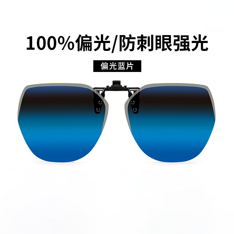 Jp007 polarized blue film-can be turned up [sun protection and sunshade]