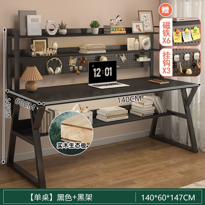 Túnel de viento de crema tabla tabla estante en una red red red tabla de computadora simple dormitorio de niñas mesa de estudio de estudiantes domésticos