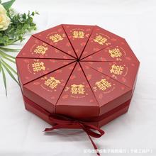 结婚欧式蛋糕型喜糖盒子纸盒创意包装盒中国风婚礼糖盒摆桌糖果盒
