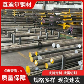 无缝管;工业圆钢;不锈钢圆管