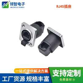 网线延长器 防水RJ45网口连接器信号对接头  显示屏专用信号插头