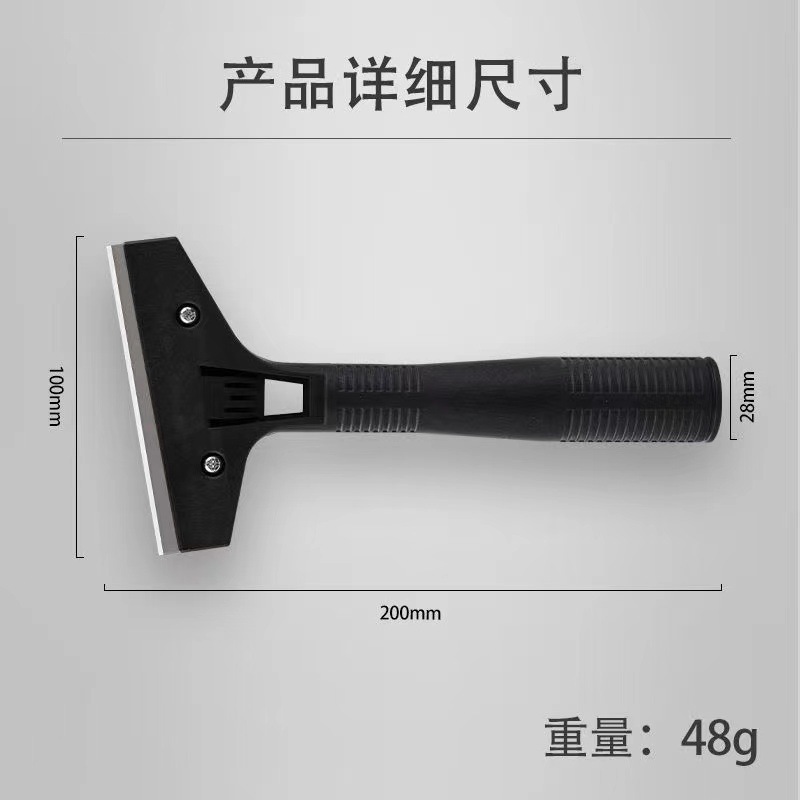 在庫ありの清掃用シャベル、荒地清掃用シャベル、床清掃用ツール、シャベル、目地用接着剤除去ナイフ|undefined