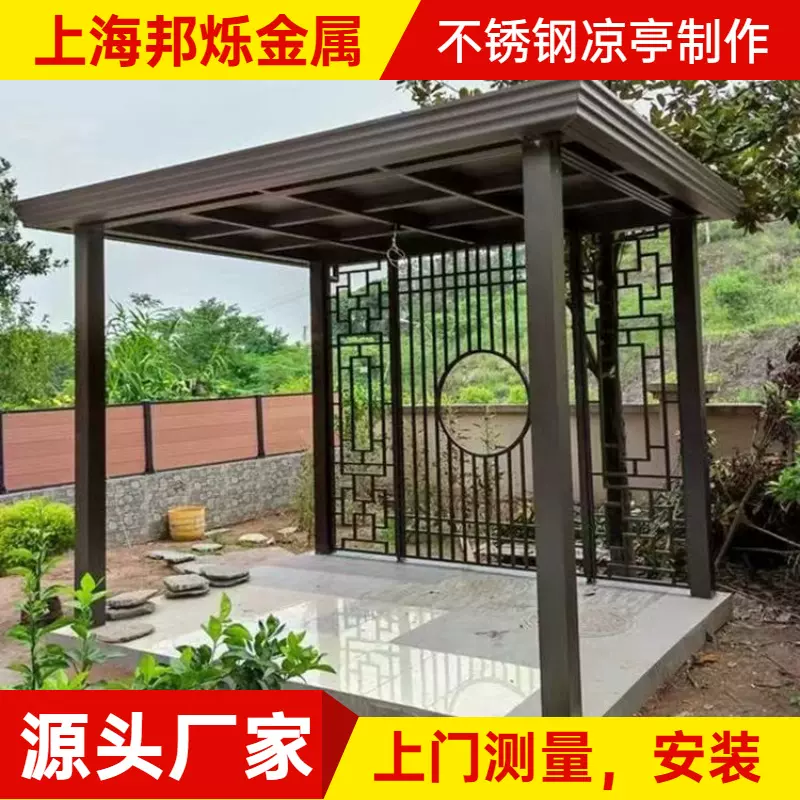 上海定制户外不锈钢廊架雕塑 圆林别墅大型不锈钢景观凉亭焊接