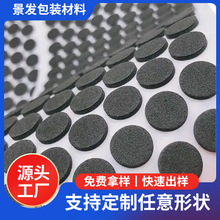 �������EVA���މ| ģ�Л_�� eva�_�| �S�Ҵ������l���a