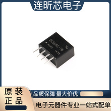 ԭbƷ B0505S B1205S B2405S-1WR2 DC-DC 1W ԴģKxоƬ