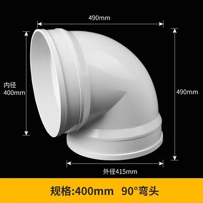 PVC製排水管90度直角エルボ下水管ドアエルボ付属品5075110160200250耐腐食性|undefined