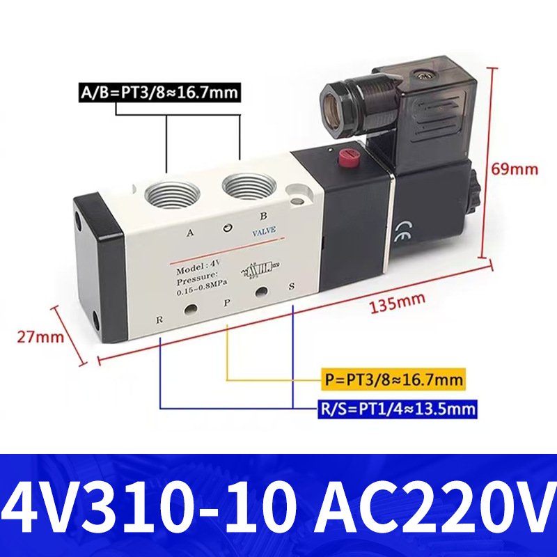 4V310-10 AC220V