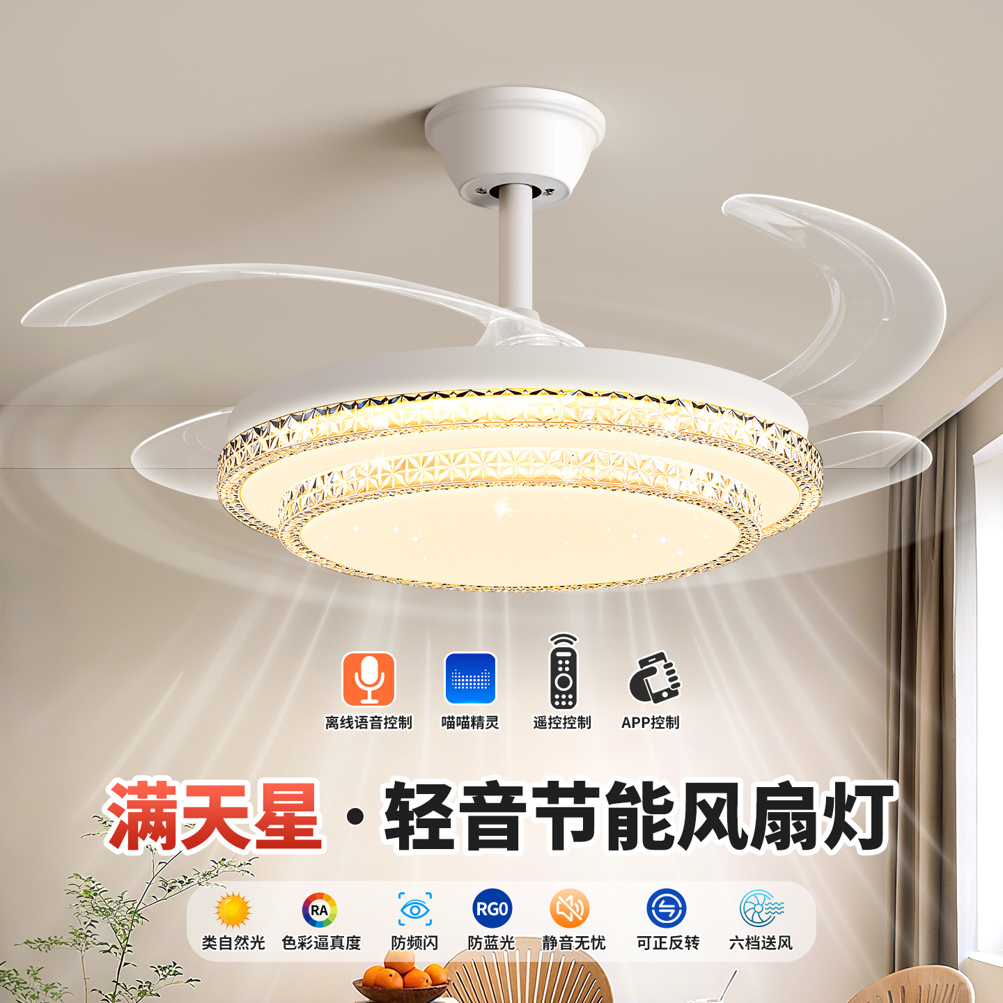 Luz de ventilador de lujo lámpara de sala de estar doméstica lámpara de dormitorio comedor lámpara de ventilador de techo de frecuencia variable con ventilador de techo L696