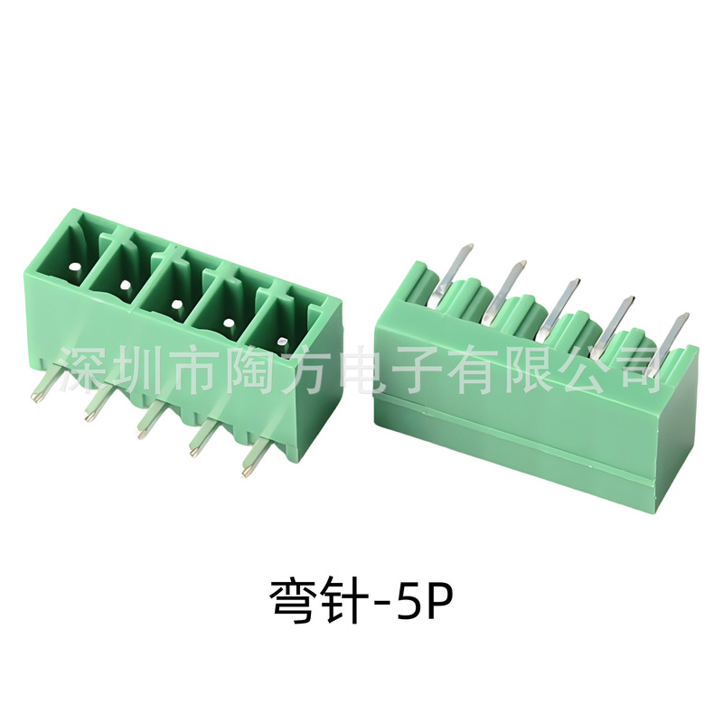 プラグイン PCB 端子台曲針 15EDGR-3.81mm2/3/4/5/6/7/8/9/10P グリーンエンド|undefined