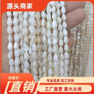 ��Ȼؐ���R���ݰ�ɫ��ɫ-5x8mmˮ�Π�ɢ�� DIY�Ʒ�����������