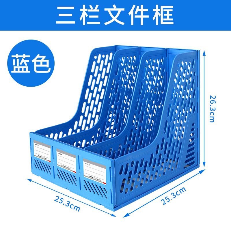 办公文件架多功能资料框档案筐文件夹收纳架学生用置物盘批发|undefined